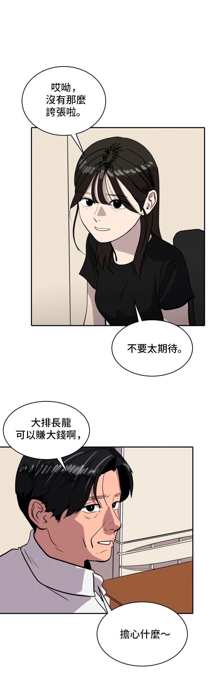 第178话