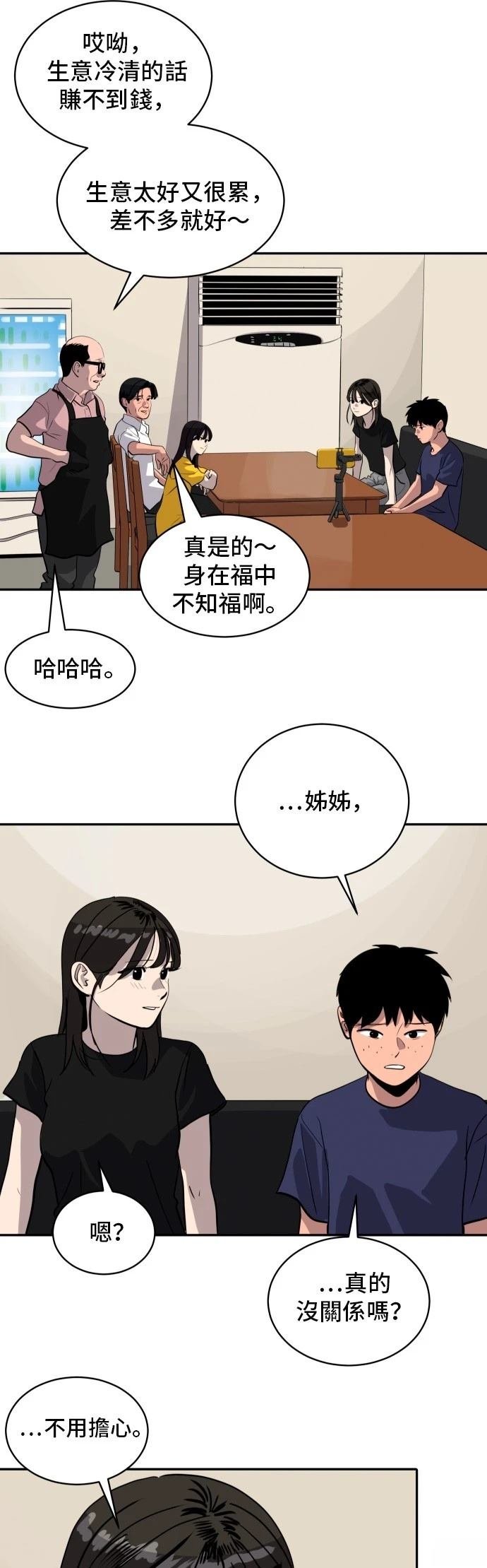 第178话