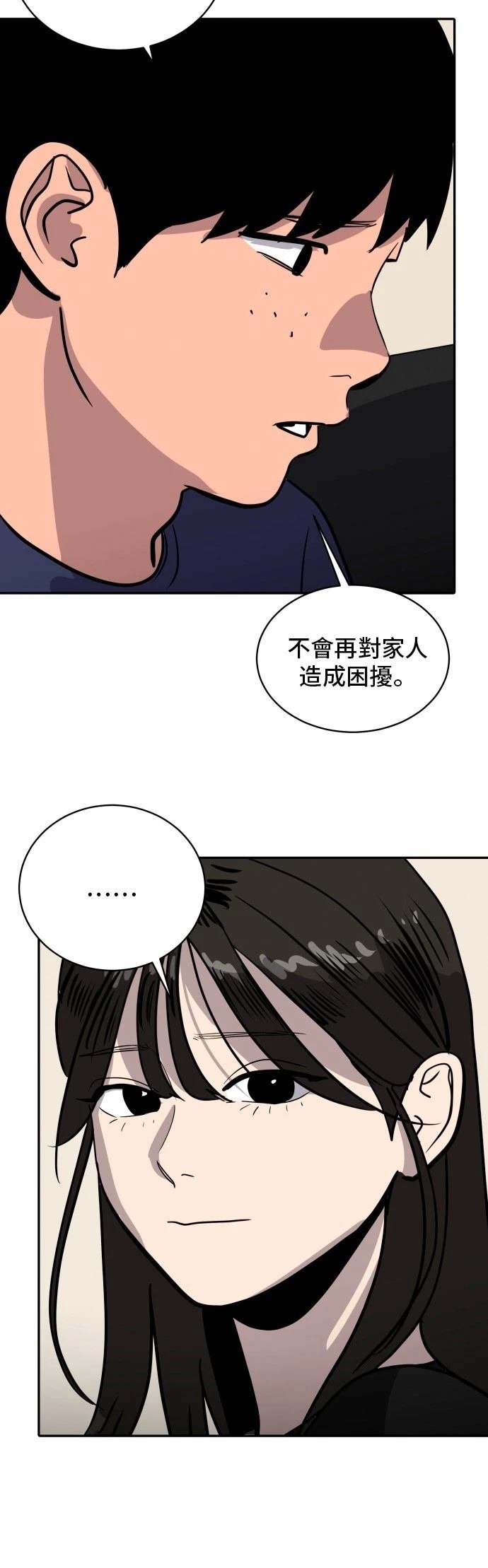 第178话