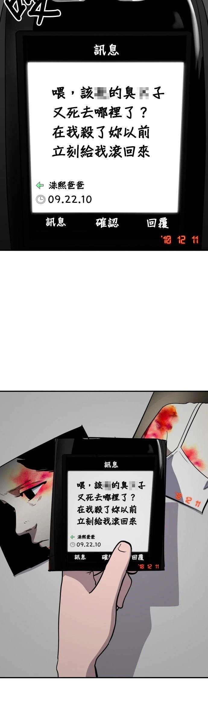 第178话