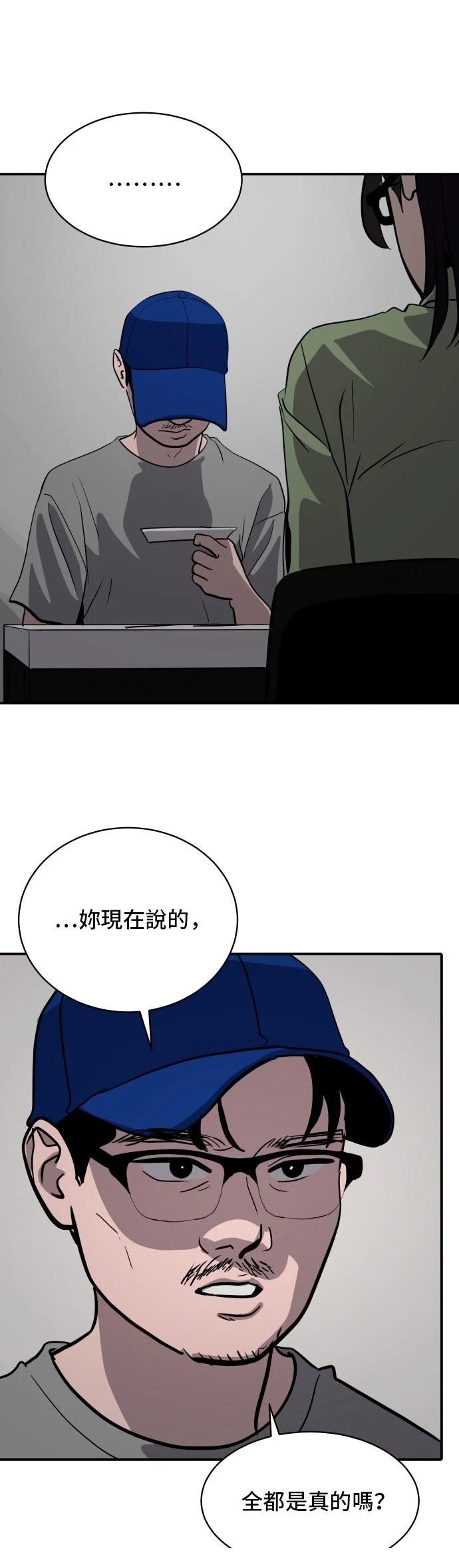 第178话