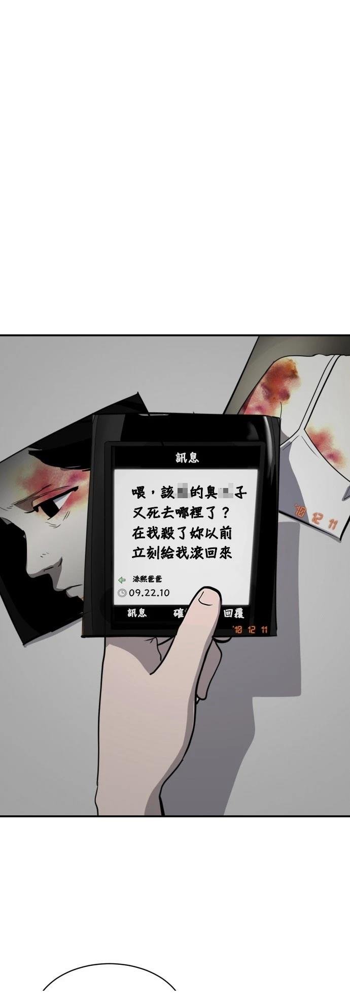第179话