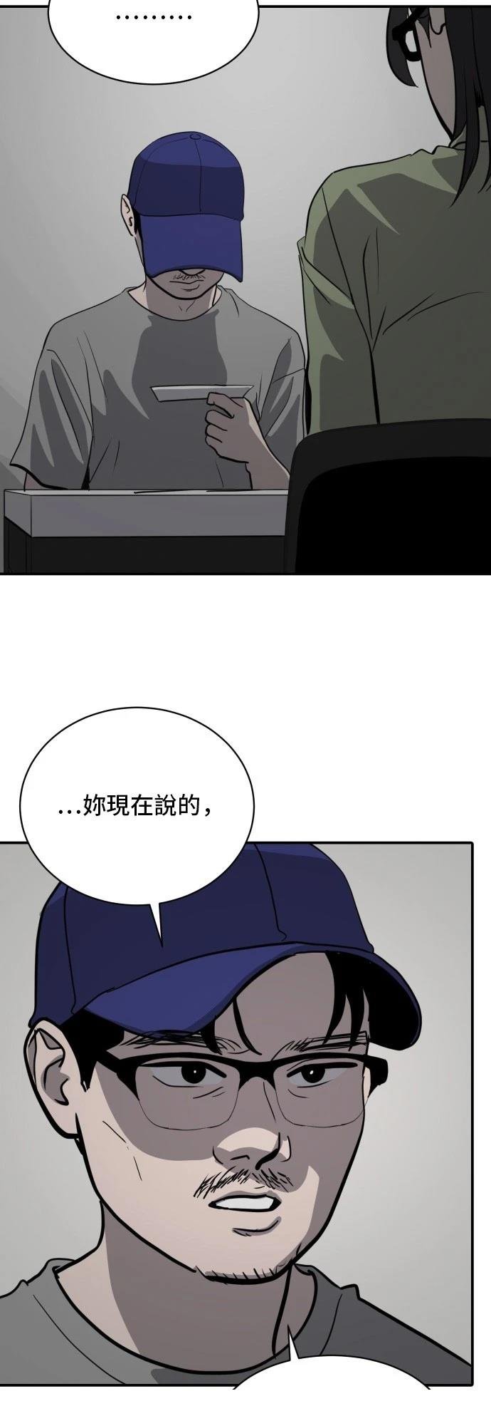 第179话
