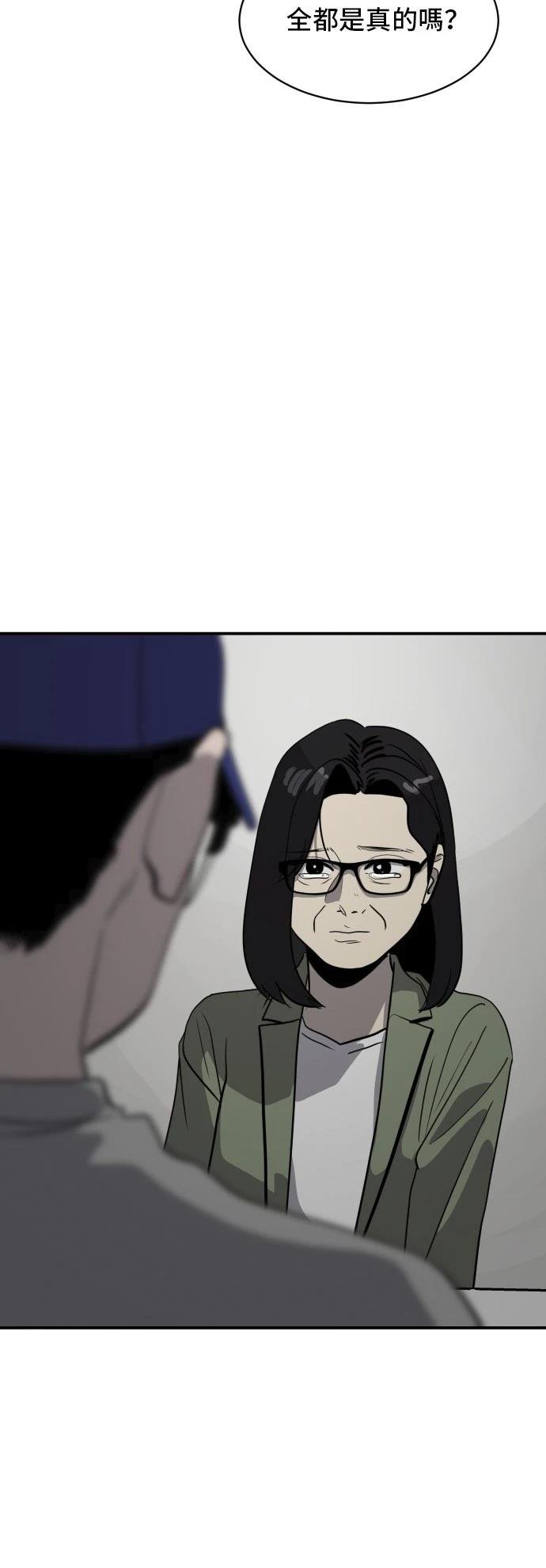 第179话