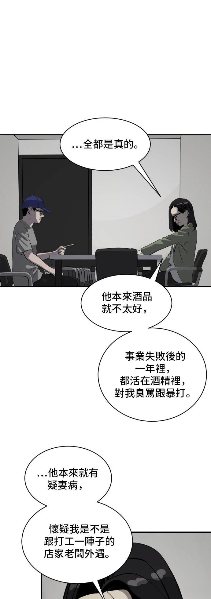 第179话