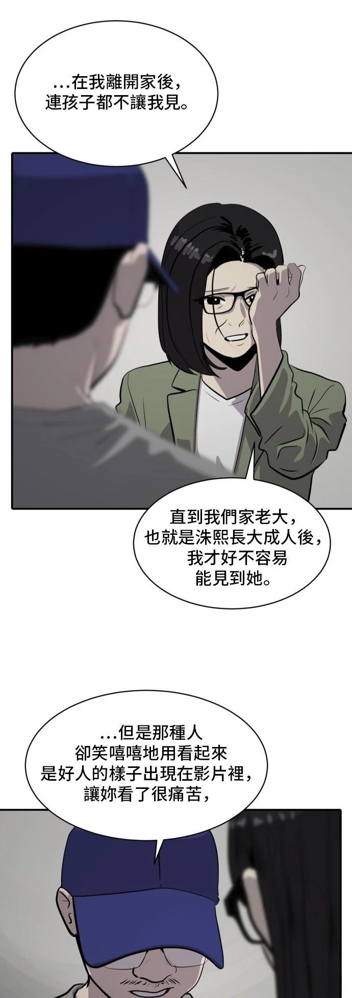 第179话