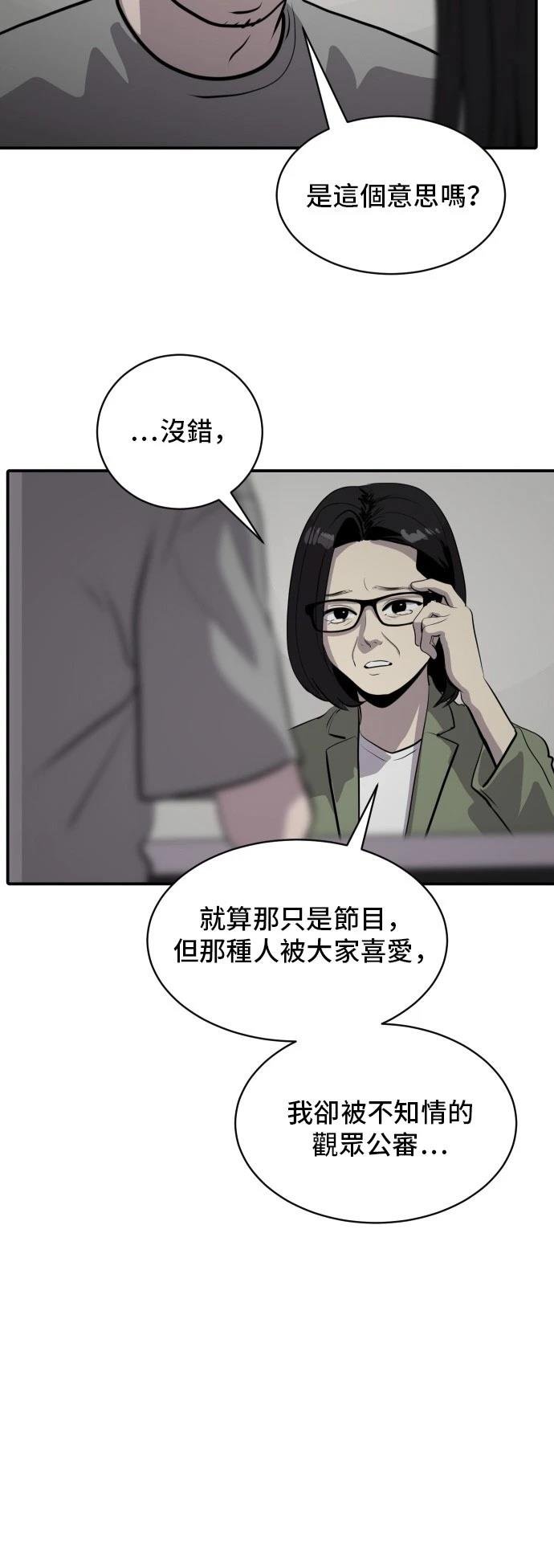 第179话