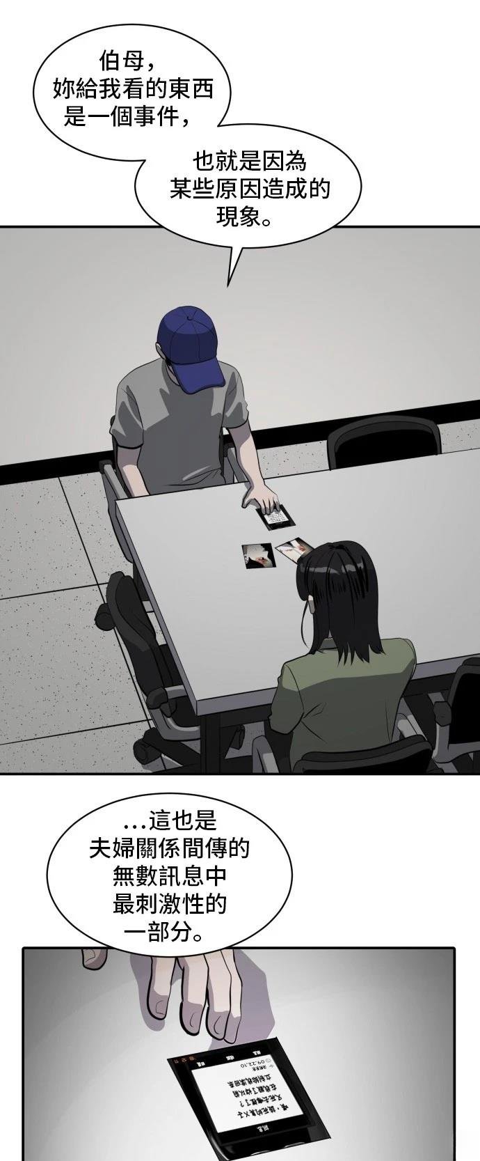 第179话