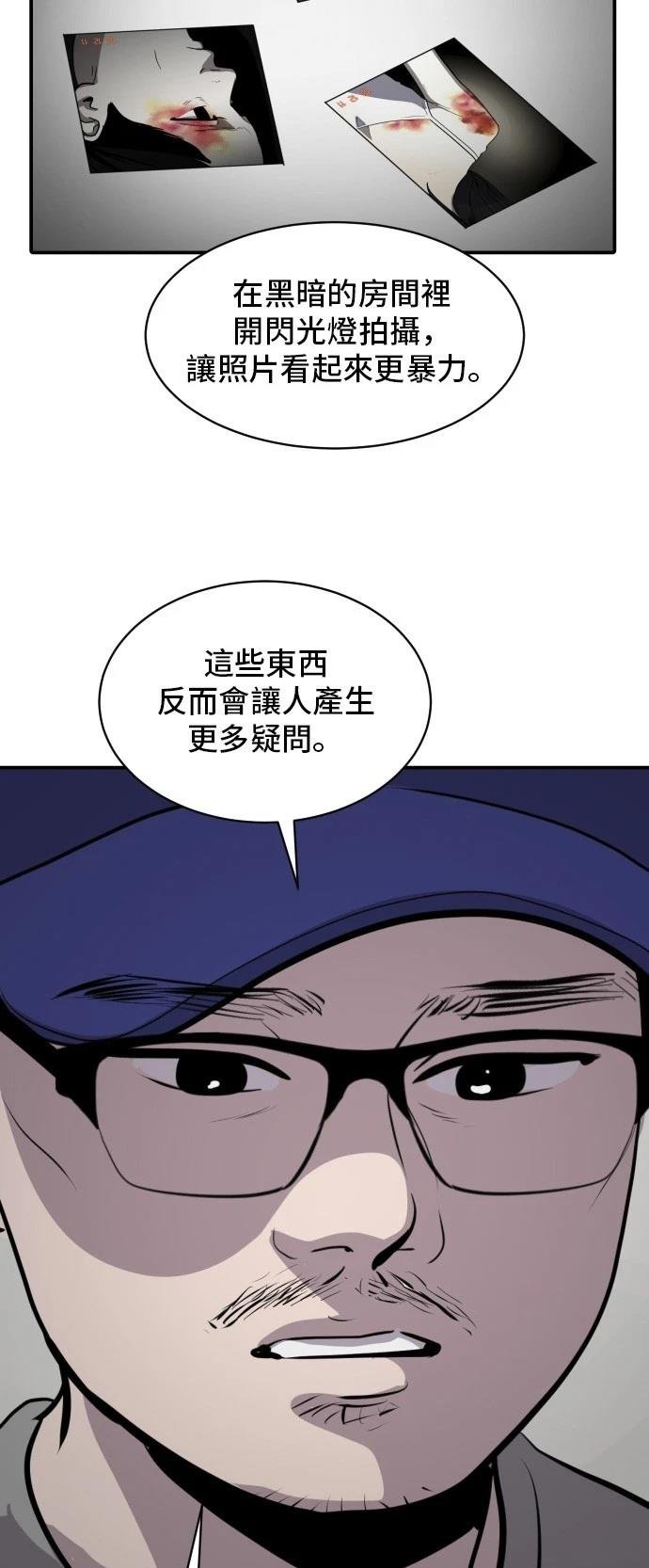 第179话