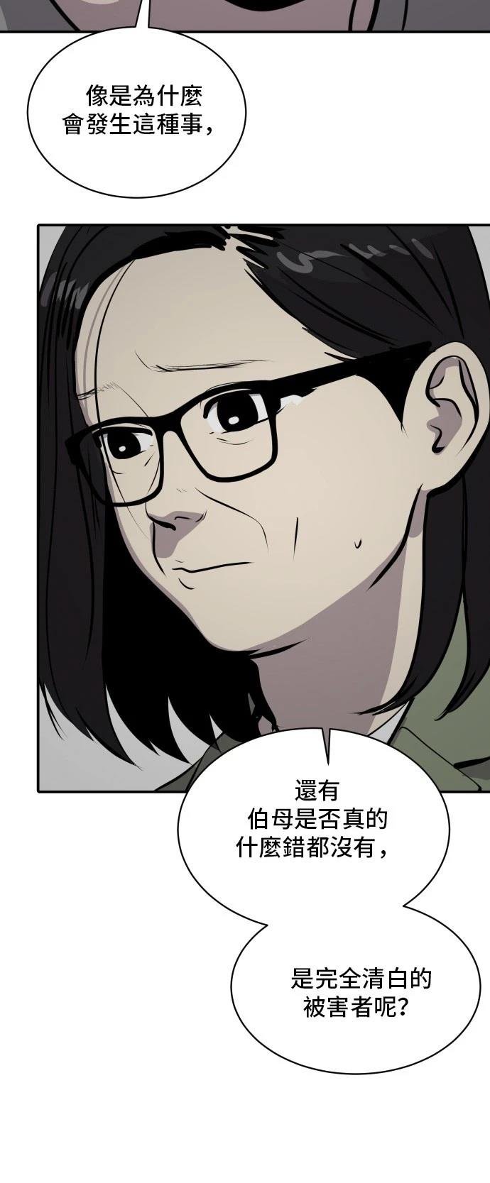 第179话