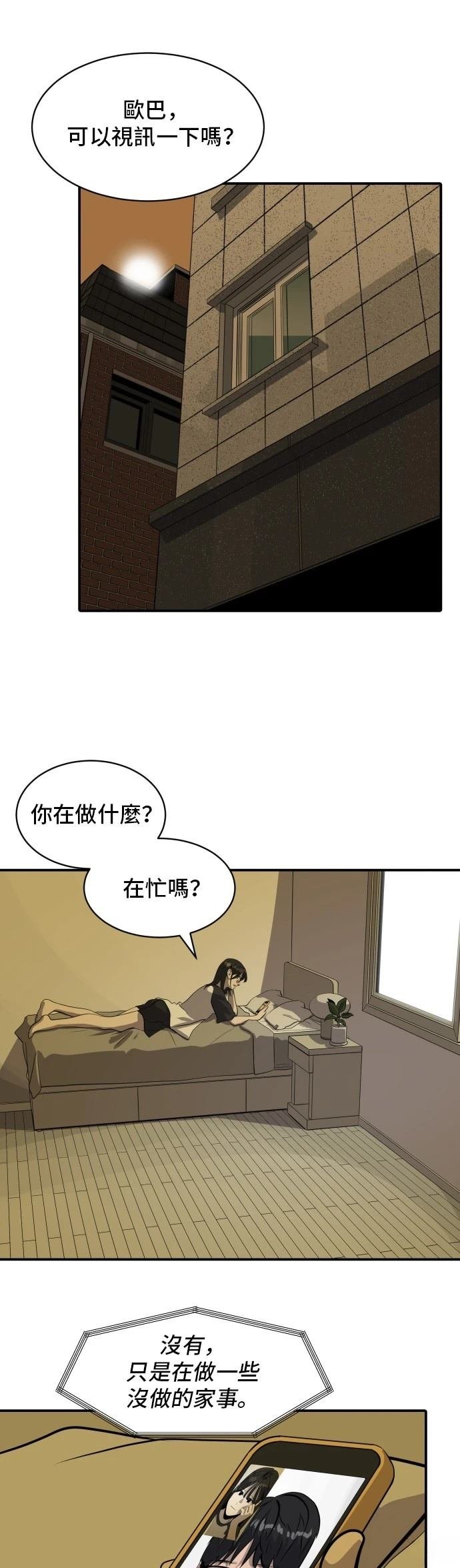 第179话