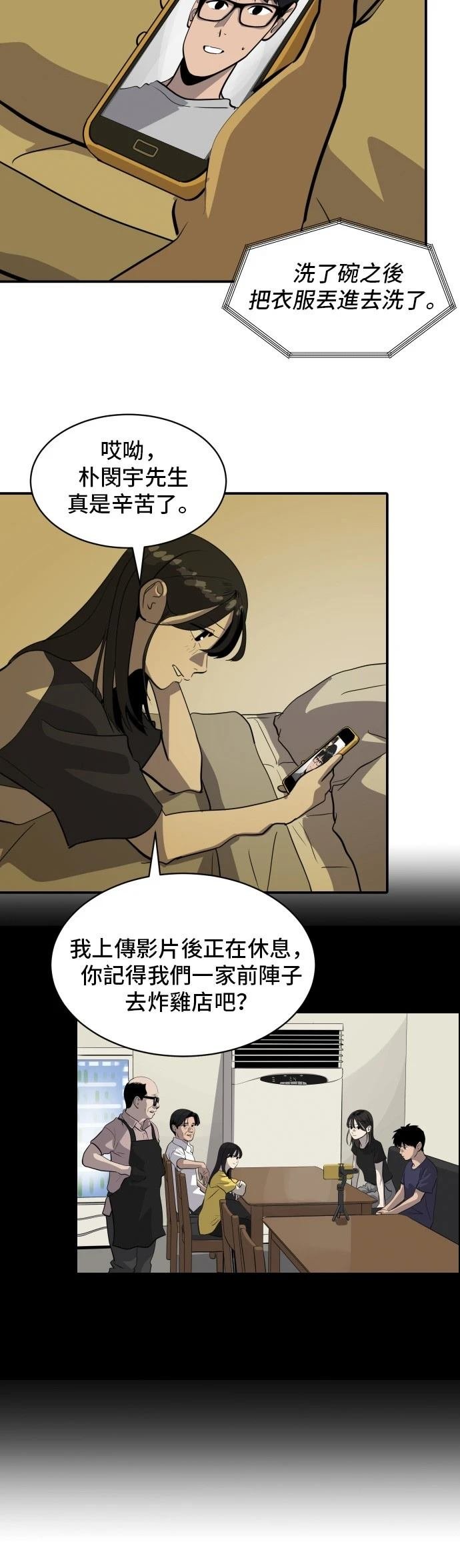 第179话