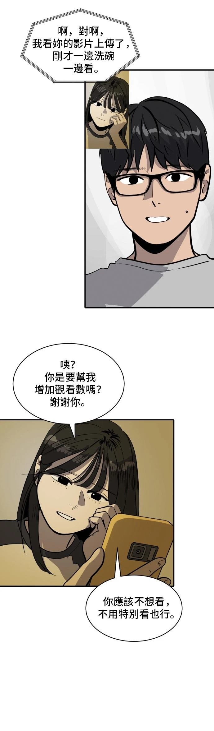第179话