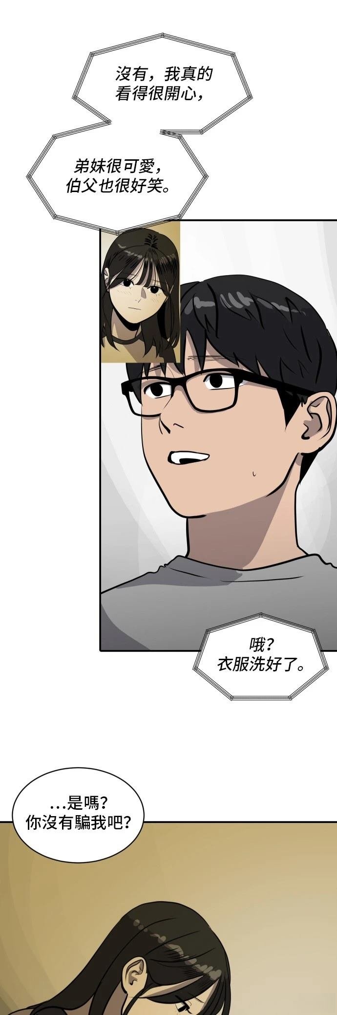 第179话