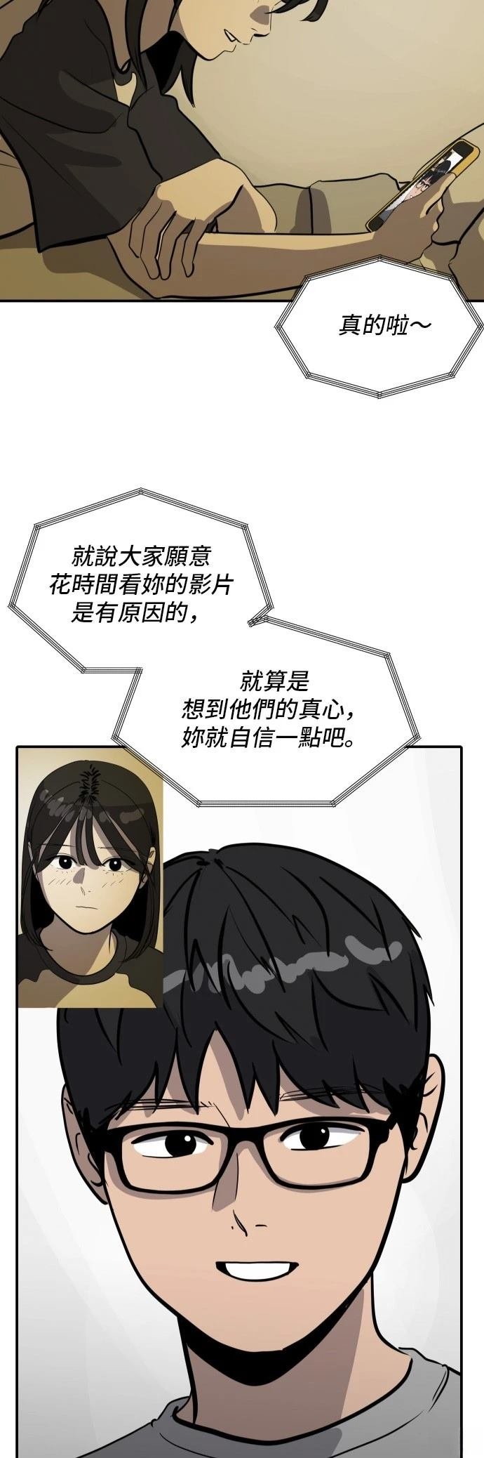 第179话