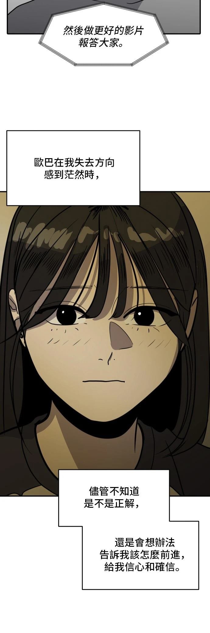 第179话