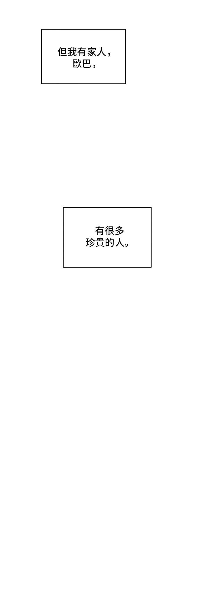 第179话