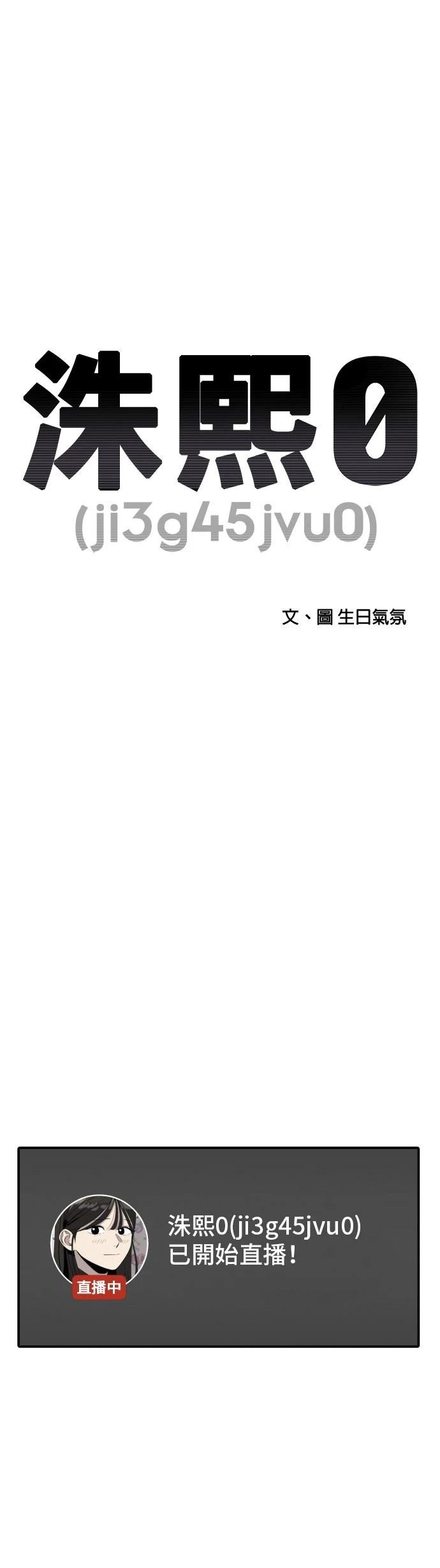 第179话