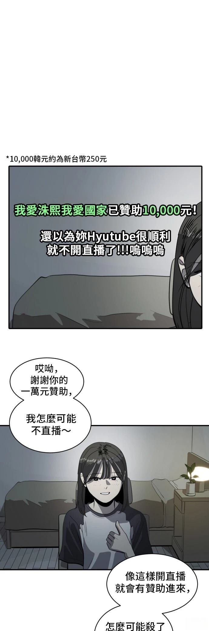 第179话