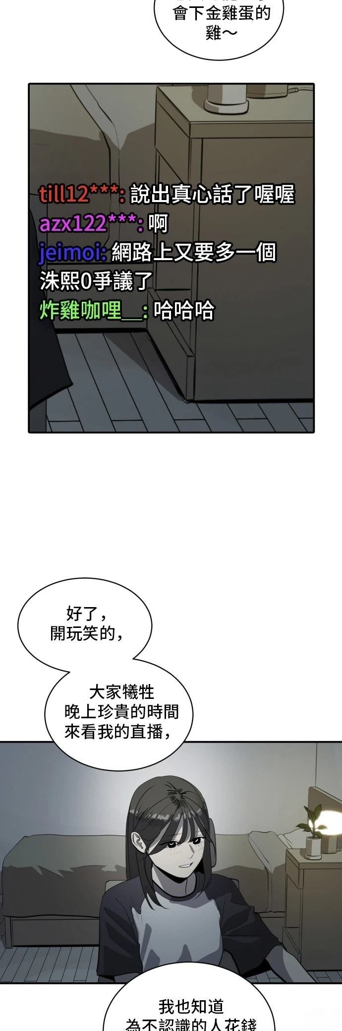第179话