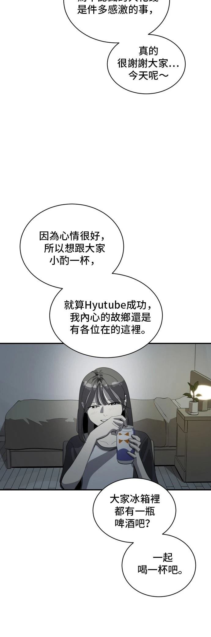第179话