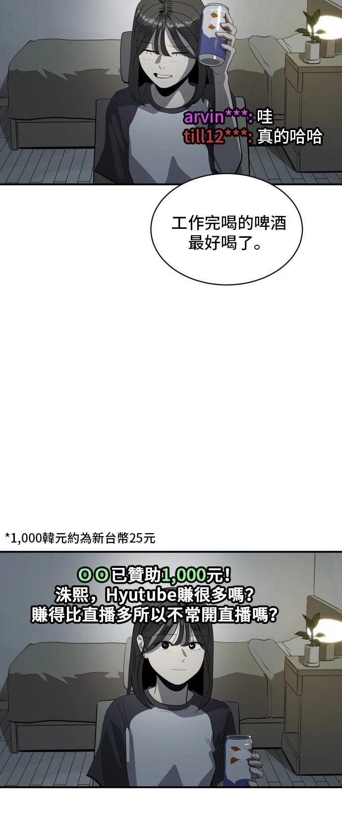 第179话