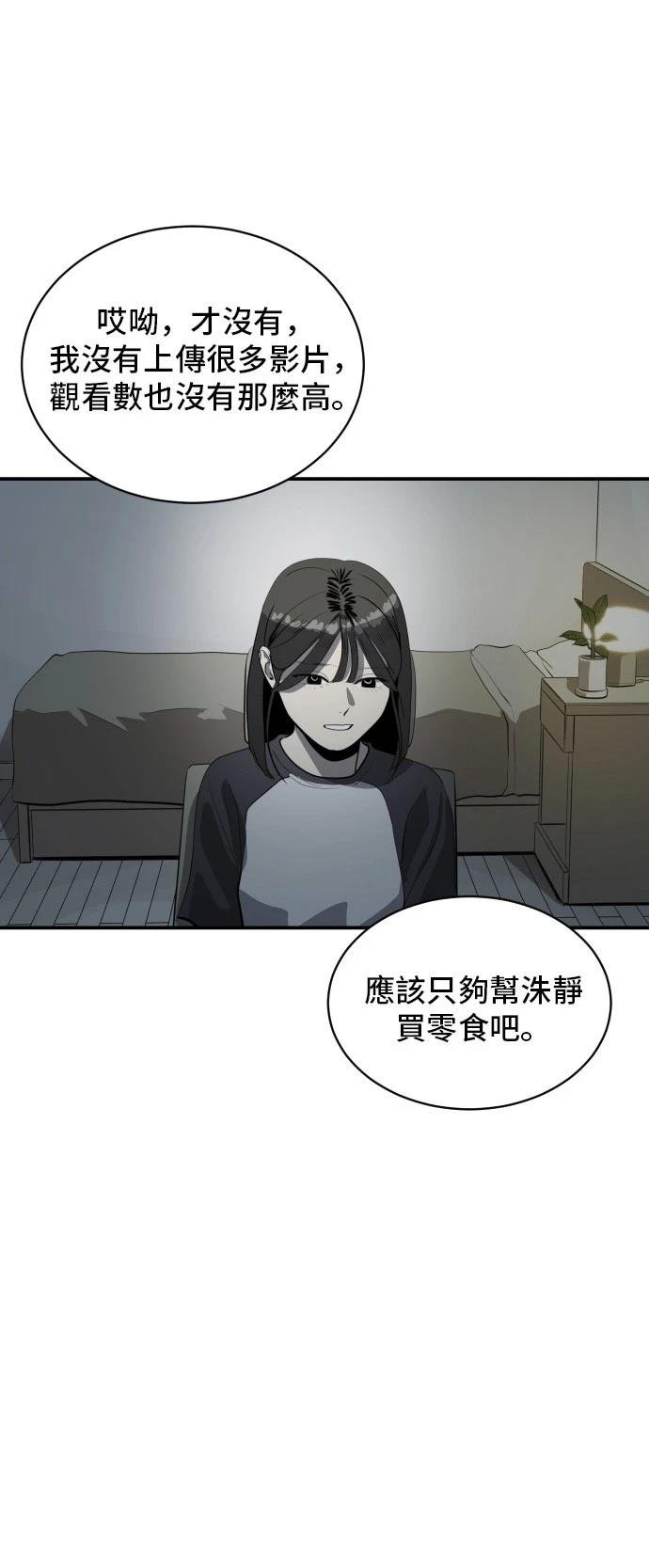 第179话