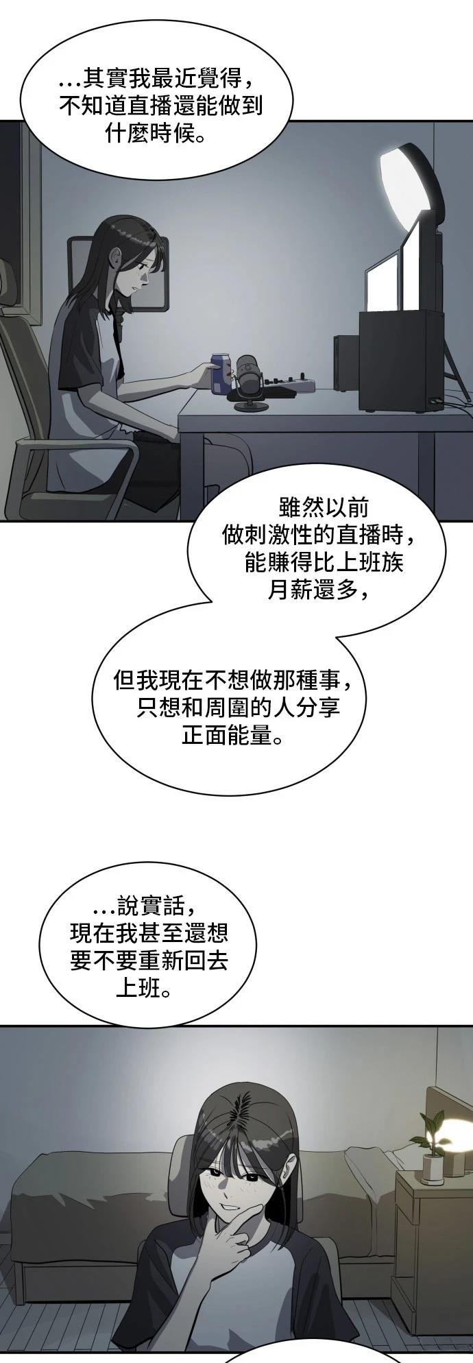 第179话