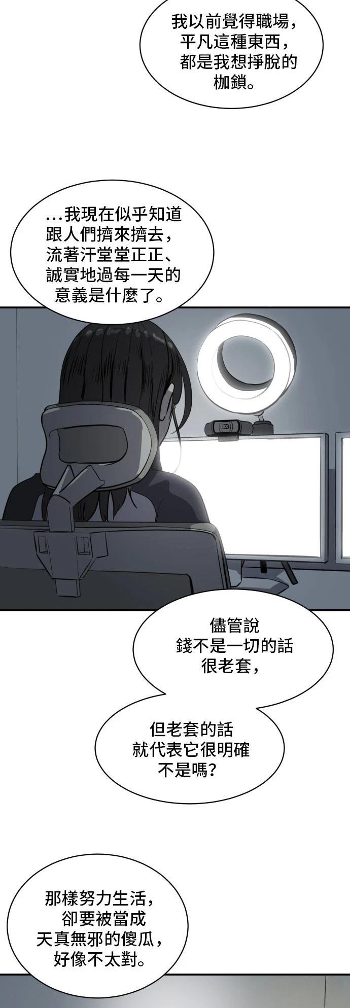 第179话