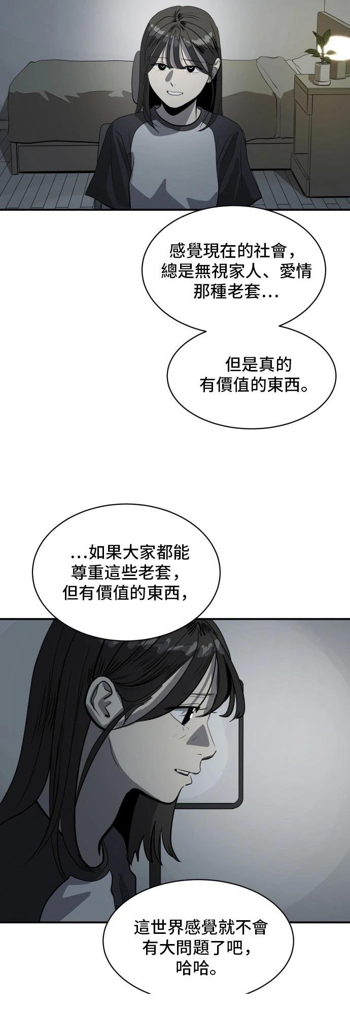 第179话