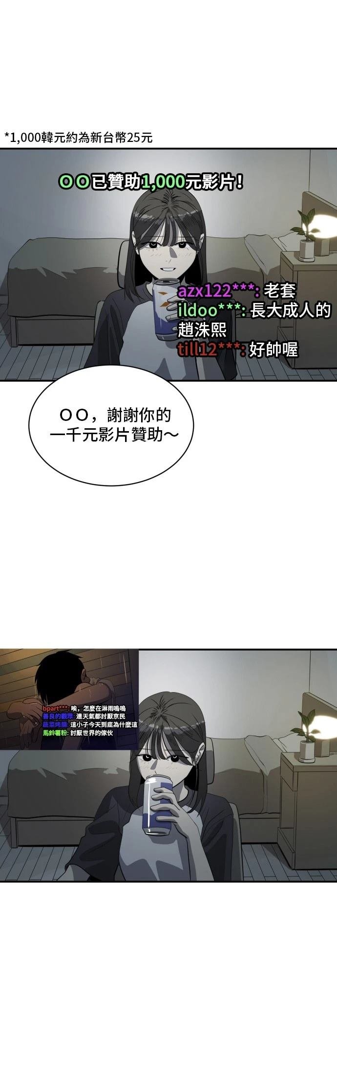 第179话
