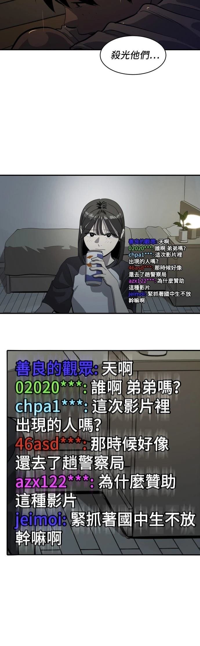 第179话