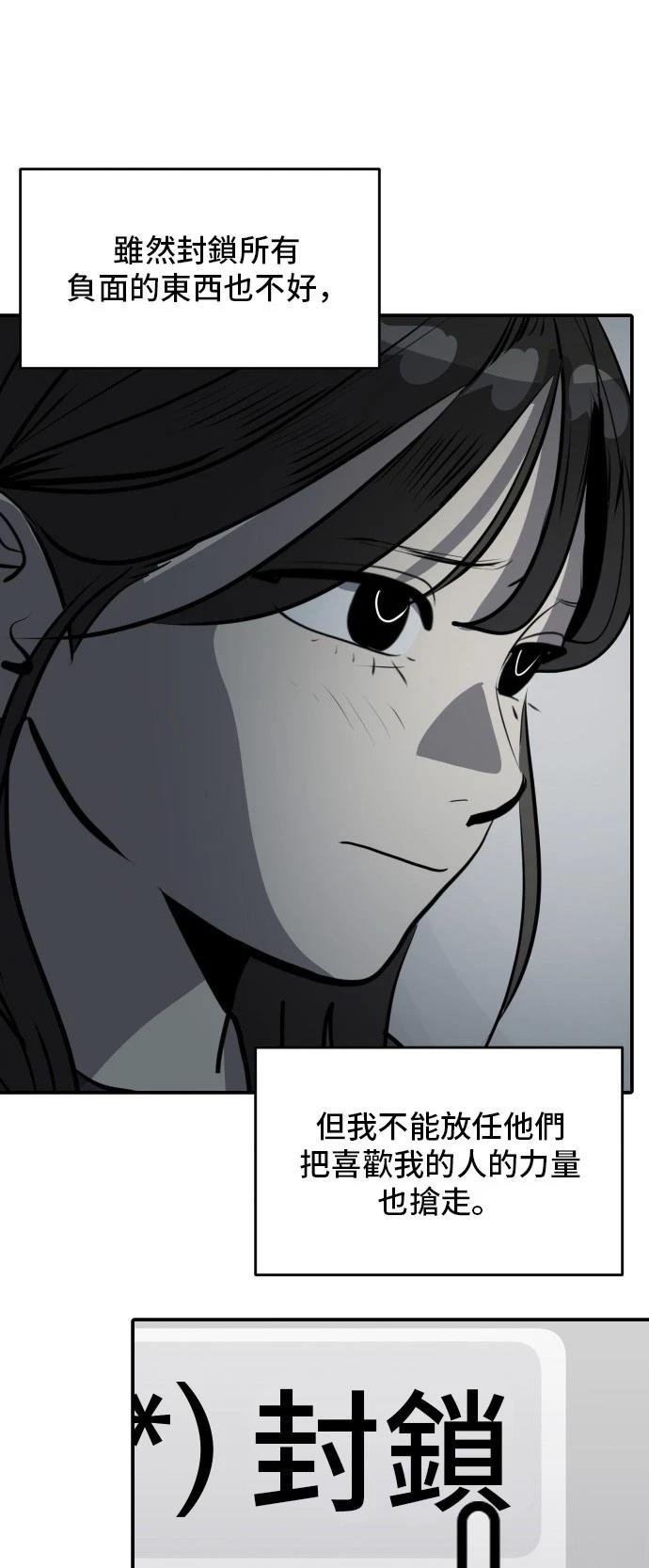 第179话