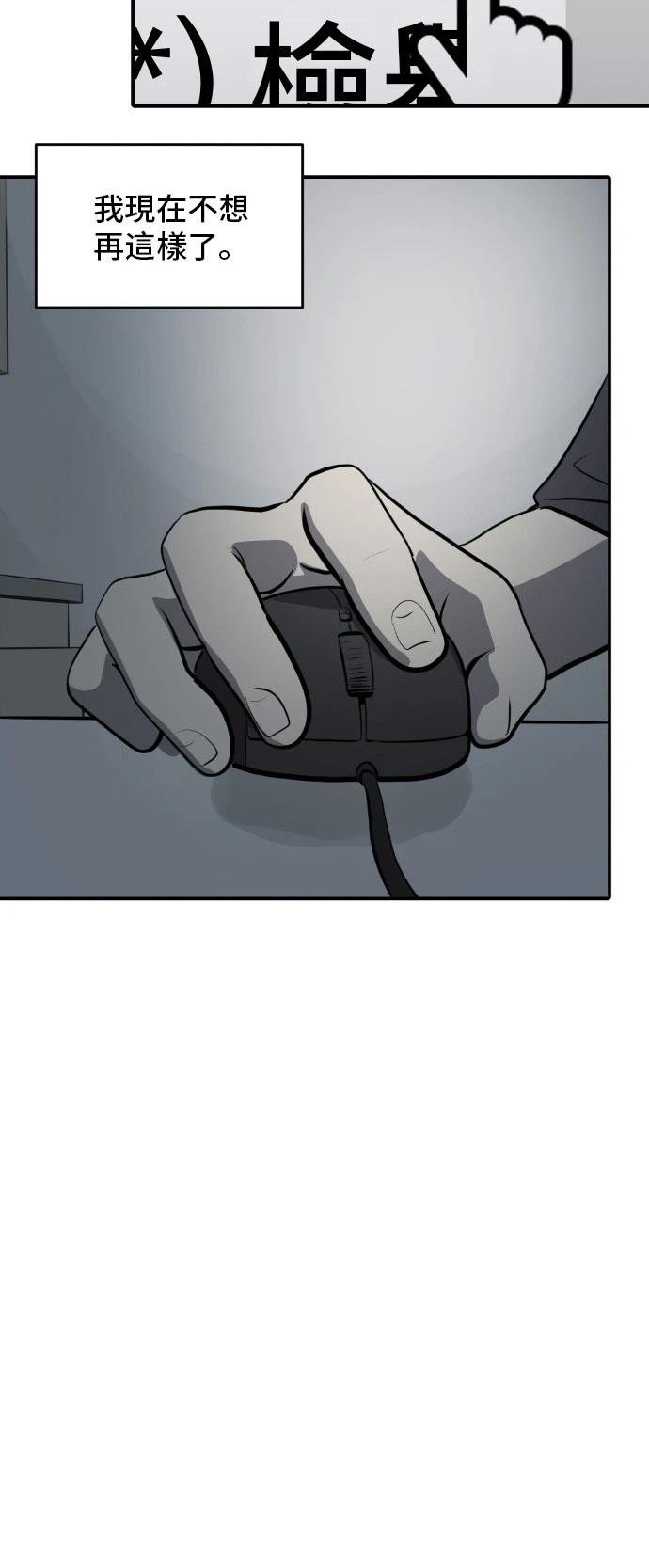 第179话