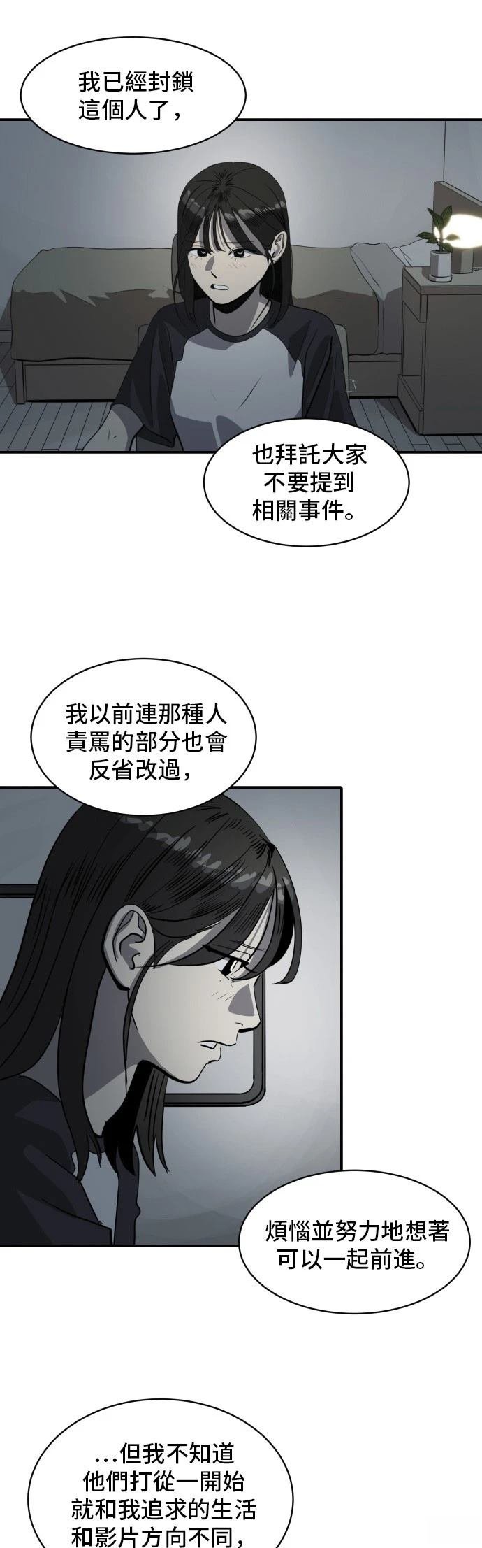 第179话
