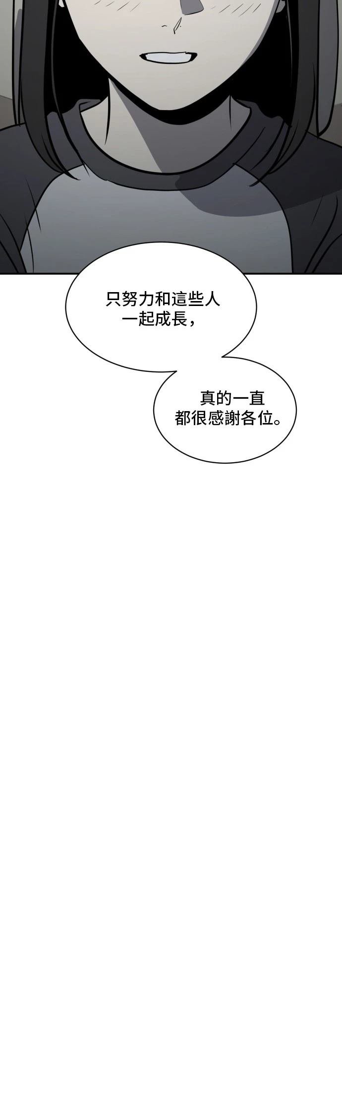 第179话