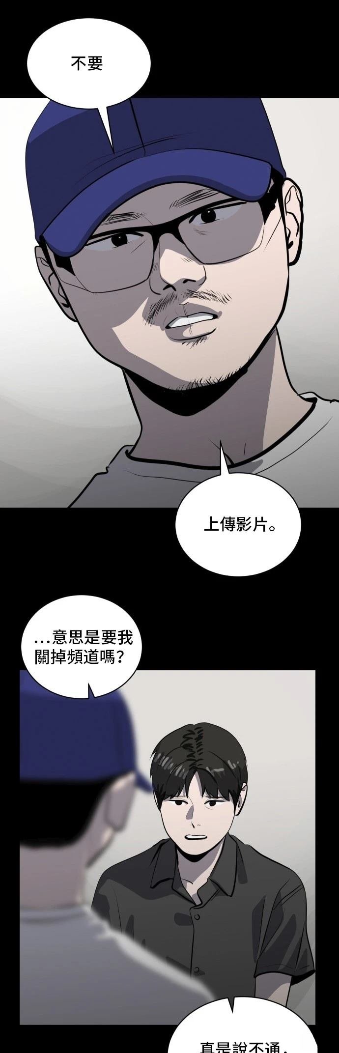 第179话