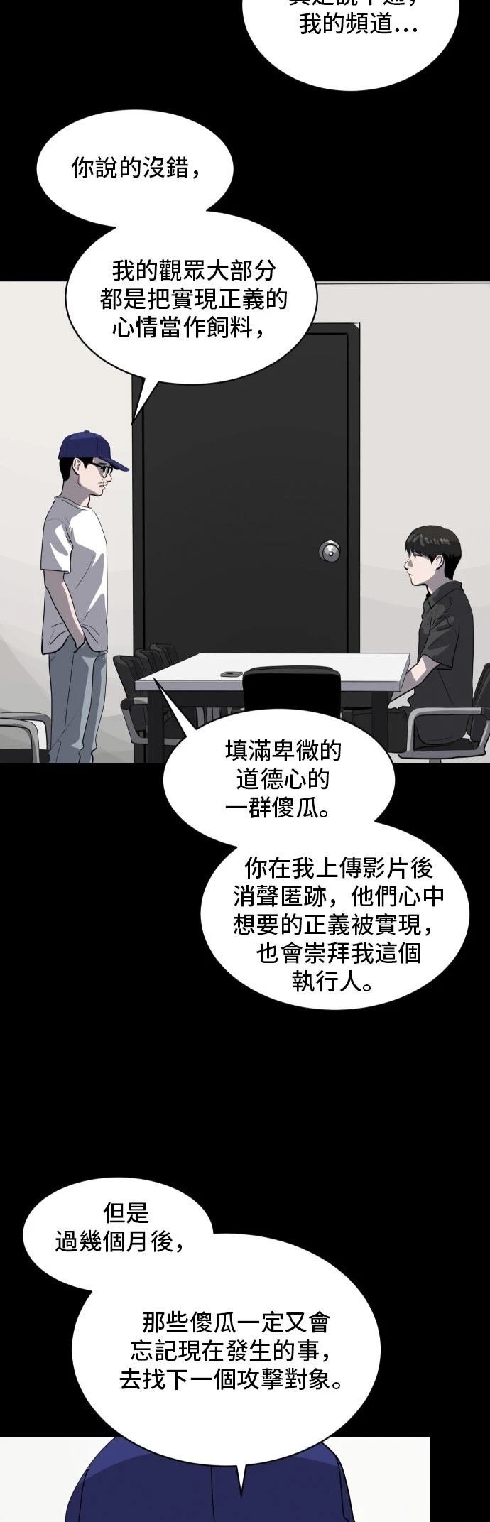 第179话