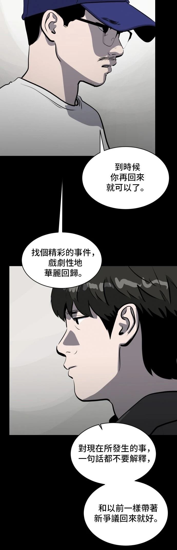 第179话