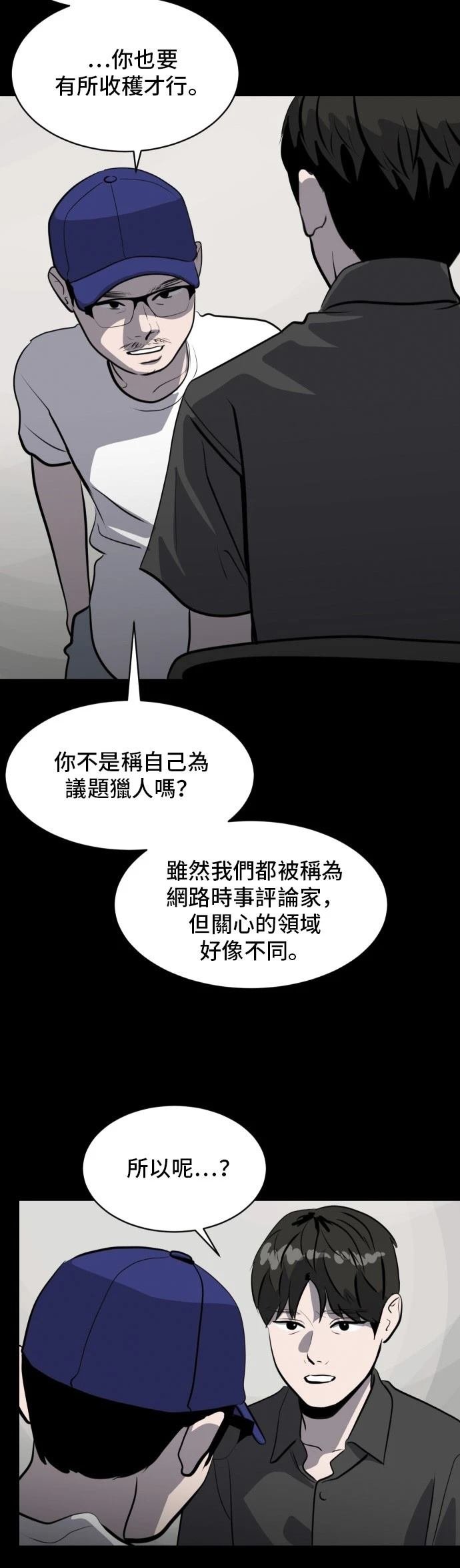 第179话