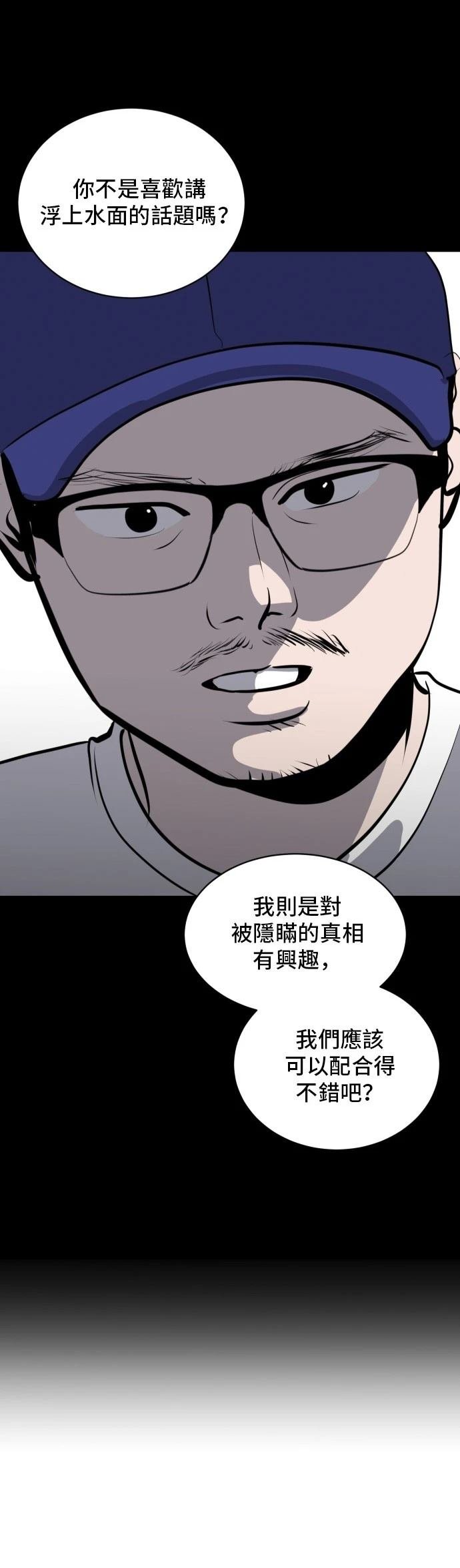 第179话