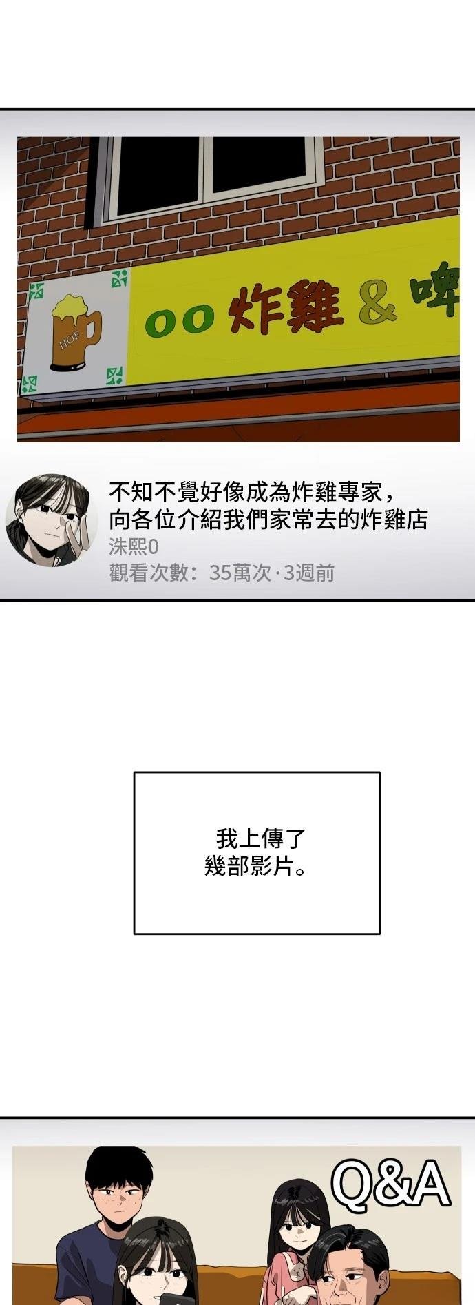 第180话