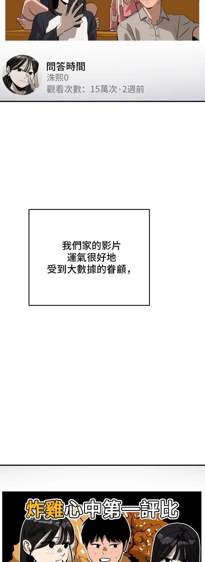 第180话
