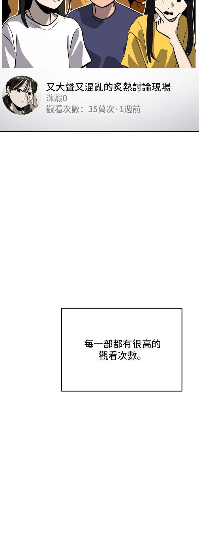 第180话
