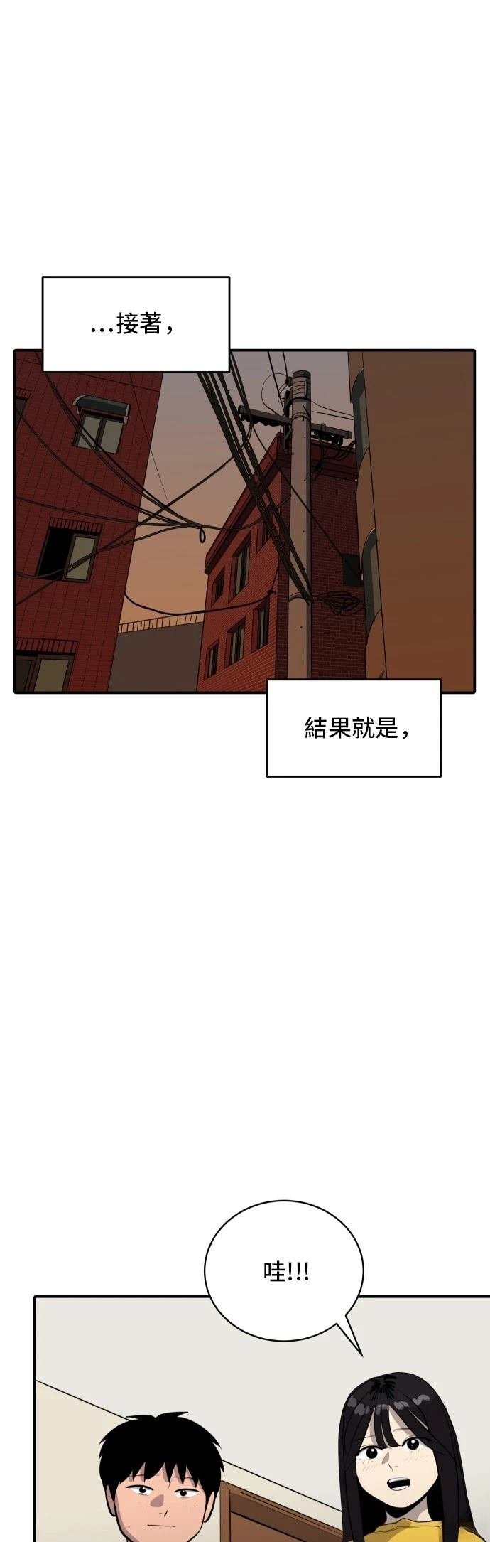 第180话