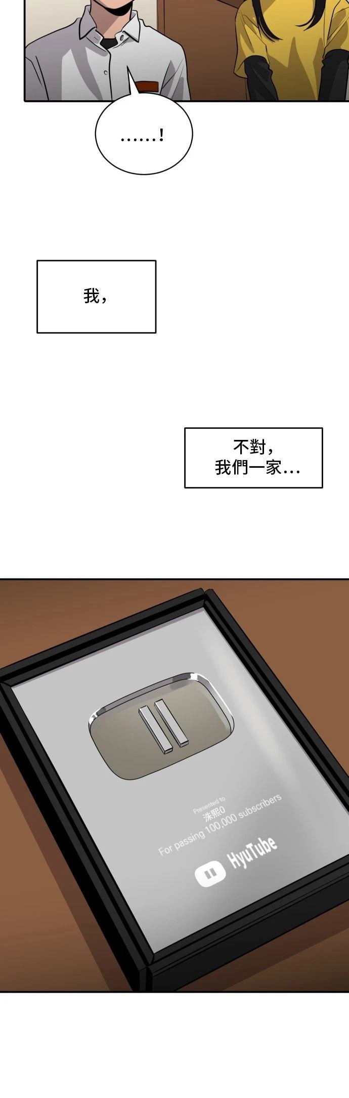 第180话