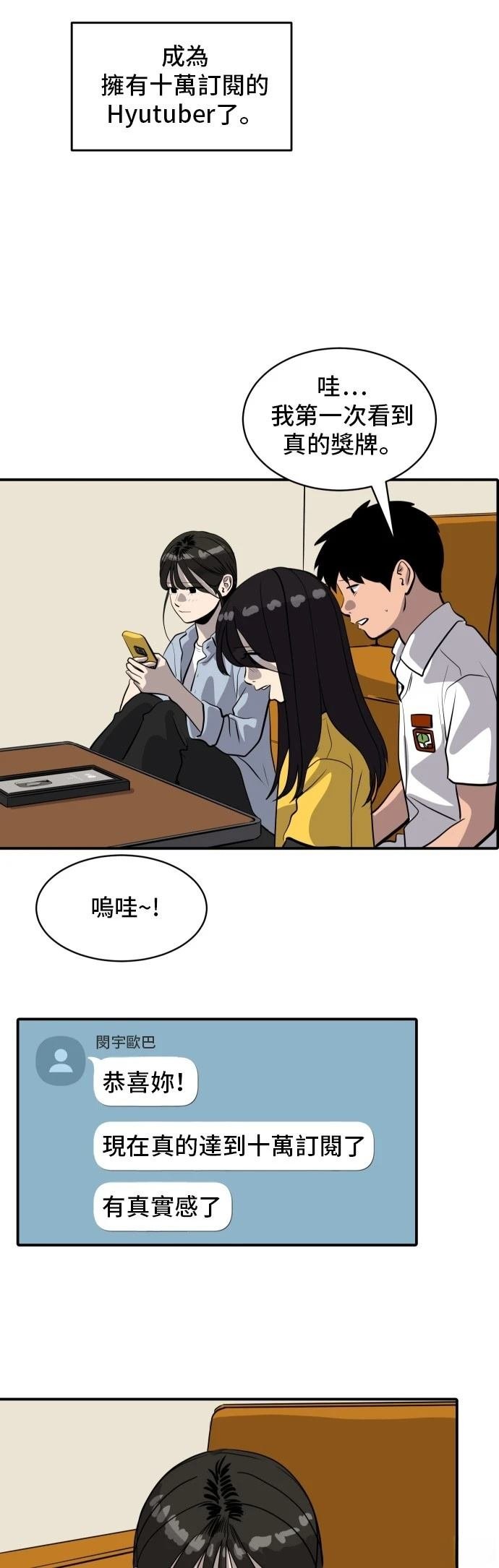 第180话
