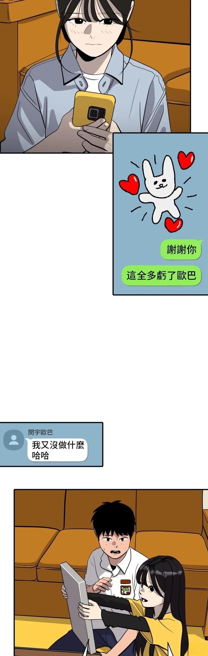 第180话