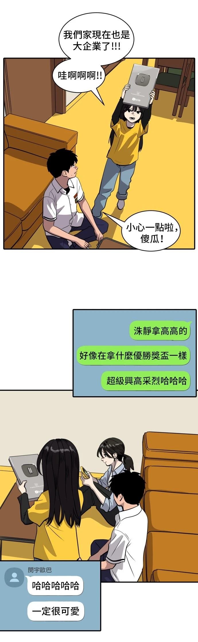 第180话