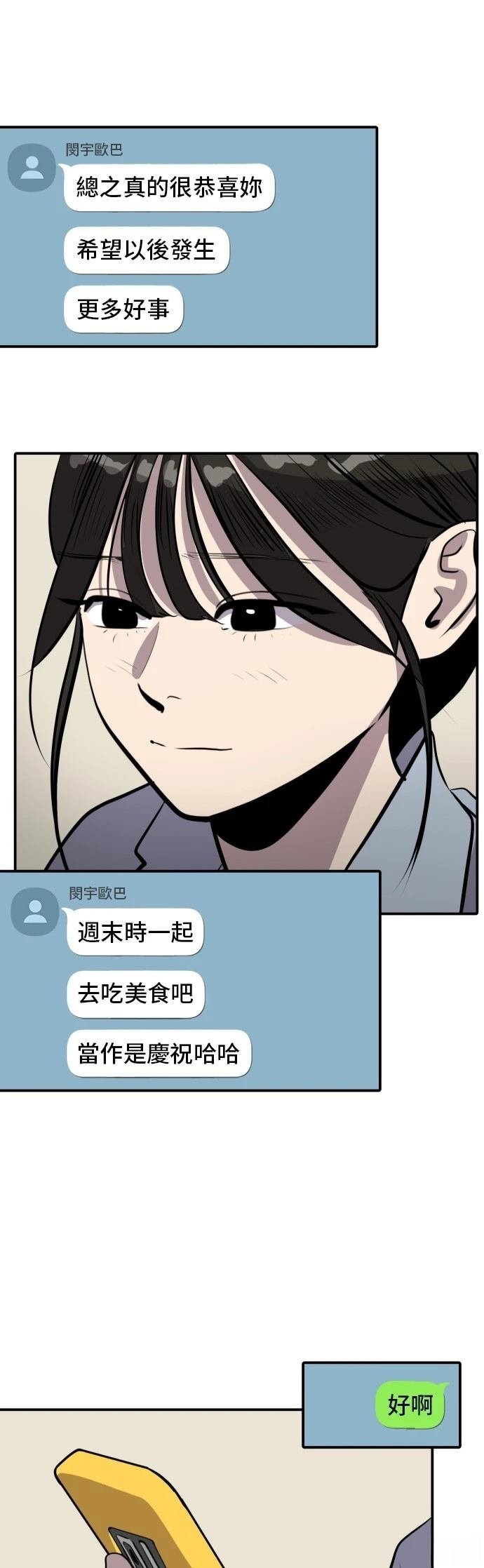 第180话
